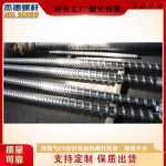 双排气板材挤出机螺杆机筒-好博网页版，挤出机螺杆，注塑机螺杆，舟山螺杆，螺杆厂
