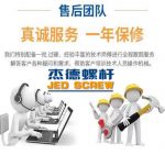 双排气板材挤出机螺杆机筒-好博网页版，挤出机螺杆，注塑机螺杆，舟山螺杆，螺杆厂