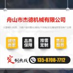 单排气板材挤出机专用螺杆机筒-好博网页版，挤出机螺杆，注塑机螺杆，舟山螺杆，螺杆厂