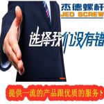 双排气板材挤出机螺杆机筒-好博网页版，挤出机螺杆，注塑机螺杆，舟山螺杆，螺杆厂