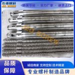 高速吹膜机螺杆机筒-好博网页版，挤出机螺杆，注塑机螺杆，舟山螺杆，螺杆厂