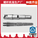 杰德 锥双螺杆挤出机专用螺杆机筒 型号齐全-好博网页版，挤出机螺杆，注塑机螺杆，舟山螺杆，螺杆厂