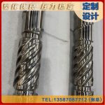 杰德 仿藤机挤出机螺杆机筒 塑化优良 压力稳定-好博网页版，挤出机螺杆，注塑机螺杆，舟山螺杆，螺杆厂