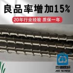 杰德 阶式挤出机螺杆机筒 安装简单 多种规格 支持定制 性能稳定-好博网页版，挤出机螺杆，注塑机螺杆，舟山螺杆，螺杆厂