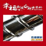 杰德 伺服节能型注塑机螺杆机筒 厂家直销 技术精湛 产品优良-好博网页版，挤出机螺杆，注塑机螺杆，舟山螺杆，螺杆厂