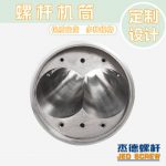 杰德 锥形双螺杆机筒 型材管材专用 型号齐全 十年老厂 技术精湛 塑化优良-好博网页版，挤出机螺杆，注塑机螺杆，舟山螺杆，螺杆厂