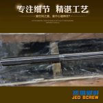 杰德 80×2140拉杆 电镀螺杆 工厂直营 支持定制 种类规格齐全-好博网页版，挤出机螺杆，注塑机螺杆，舟山螺杆，螺杆厂