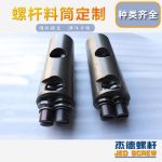 杰德 食品挤出机平行异向双螺杆机筒  工厂直销 十年老厂 技术精湛-好博网页版，挤出机螺杆，注塑机螺杆，舟山螺杆，螺杆厂