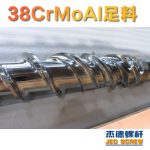 杰德 150X1286橡胶冷喂料螺杆 镀硬铬 塑化优良 经久耐用 多种规格 技术精湛-好博网页版，挤出机螺杆，注塑机螺杆，舟山螺杆，螺杆厂