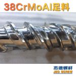杰德 150X1286橡胶冷喂料螺杆 镀硬铬 塑化优良 经久耐用 多种规格 技术精湛-好博网页版，挤出机螺杆，注塑机螺杆，舟山螺杆，螺杆厂