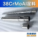 杰德 橡胶挤出机新型螺杆机筒 塑化均匀 支持定制 经久耐用-好博网页版，挤出机螺杆，注塑机螺杆，舟山螺杆，螺杆厂