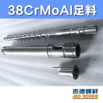 杰德 橡胶挤出机新型螺杆机筒 塑化均匀 支持定制 经久耐用-好博网页版，挤出机螺杆，注塑机螺杆，舟山螺杆，螺杆厂