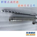 杰德 橡胶挤出机新型螺杆机筒 塑化均匀 支持定制 经久耐用-好博网页版，挤出机螺杆，注塑机螺杆，舟山螺杆，螺杆厂