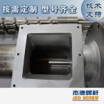 杰德 造粒机螺杆机筒 适用PP、PA、PS、PE、ABS等原料的造粒 源头工厂 高产节能-好博网页版，挤出机螺杆，注塑机螺杆，舟山螺杆，螺杆厂