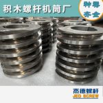 杰德 膨化机配件 耐磨耐腐蚀 支持定制 螺杆批发 发货快速-好博网页版，挤出机螺杆，注塑机螺杆，舟山螺杆，螺杆厂