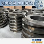 杰德 膨化机配件 耐磨耐腐蚀 支持定制 螺杆批发 发货快速-好博网页版，挤出机螺杆，注塑机螺杆，舟山螺杆，螺杆厂