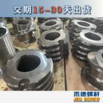 杰德 食用油挤出机螺杆机筒 适用于各油品挤出机械 个性化定制 技术精湛 经久耐用-好博网页版，挤出机螺杆，注塑机螺杆，舟山螺杆，螺杆厂
