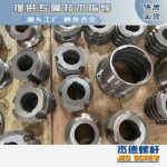 杰德 食用油挤出机螺杆机筒 适用于各油品挤出机械 个性化定制 技术精湛 经久耐用-好博网页版，挤出机螺杆，注塑机螺杆，舟山螺杆，螺杆厂