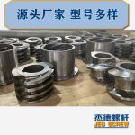 杰德 食用油挤出机螺杆机筒 适用于各油品挤出机械 个性化定制 技术精湛 经久耐用-好博网页版，挤出机螺杆，注塑机螺杆，舟山螺杆，螺杆厂