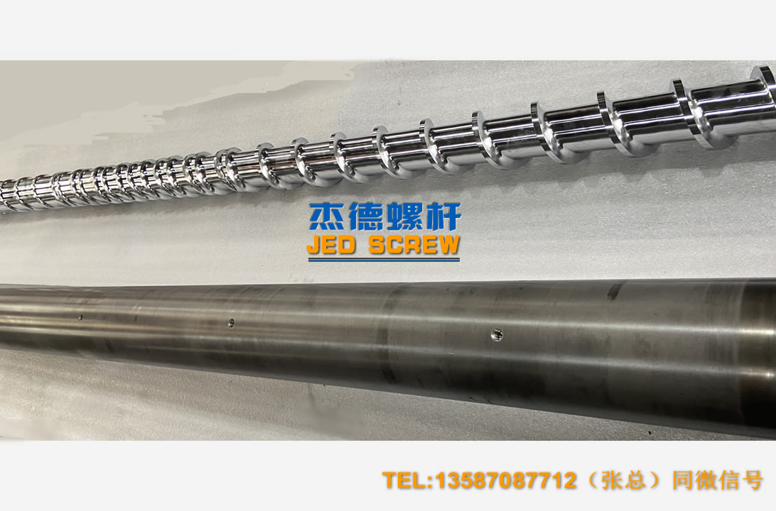 杰德 100/30螺杆机筒 配ZLYJ250减速箱 高精度 结构稳固 支持定制-好博网页版,挤出机螺杆,注塑机螺杆,舟山螺杆,螺杆厂