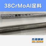 杰德 100/30螺杆机筒 配ZLYJ250减速箱 高精度 结构稳固 支持定制-好博网页版，挤出机螺杆，注塑机螺杆，舟山螺杆，螺杆厂