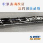 杰德 100/30螺杆机筒 配ZLYJ250减速箱 高精度 结构稳固 支持定制-好博网页版，挤出机螺杆，注塑机螺杆，舟山螺杆，螺杆厂