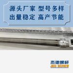 杰德 100/30螺杆机筒 配ZLYJ250减速箱 高精度 结构稳固 支持定制-好博网页版，挤出机螺杆，注塑机螺杆，舟山螺杆，螺杆厂