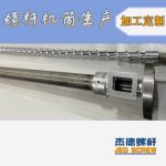 杰德 100/30螺杆机筒 配ZLYJ250减速箱 高精度 结构稳固 支持定制-好博网页版，挤出机螺杆，注塑机螺杆，舟山螺杆，螺杆厂