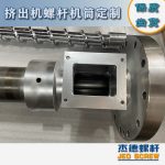 杰德 100/30螺杆机筒 配ZLYJ250减速箱 高精度 结构稳固 支持定制-好博网页版，挤出机螺杆，注塑机螺杆，舟山螺杆，螺杆厂