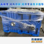 杰德 100/30螺杆机筒 配ZLYJ250减速箱 高精度 结构稳固 支持定制-好博网页版，挤出机螺杆，注塑机螺杆，舟山螺杆，螺杆厂