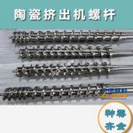 杰德 陶瓷挤出机螺杆 按需定制 精工制造 经久耐用-好博网页版，挤出机螺杆，注塑机螺杆，舟山螺杆，螺杆厂
