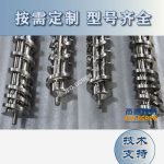 杰德 陶瓷挤出机螺杆 按需定制 精工制造 经久耐用-好博网页版，挤出机螺杆，注塑机螺杆，舟山螺杆，螺杆厂