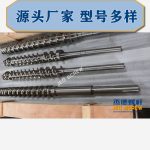 杰德 陶瓷挤出机螺杆 按需定制 精工制造 经久耐用-好博网页版，挤出机螺杆，注塑机螺杆，舟山螺杆，螺杆厂