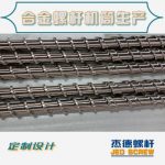 杰德 电线电缆光缆挤出机螺杆 规格齐全 支持定制 工厂供应 质量可靠-好博网页版，挤出机螺杆，注塑机螺杆，舟山螺杆，螺杆厂